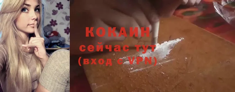 Где купить наркоту Новоалтайск АМФЕТАМИН  МАРИХУАНА  Мефедрон  ГАШ  Cocaine 