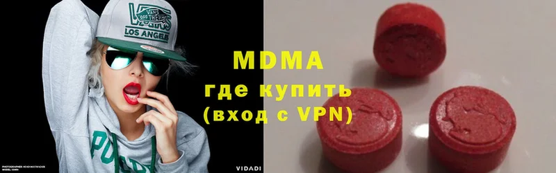 MDMA crystal  где найти наркотики  Новоалтайск 